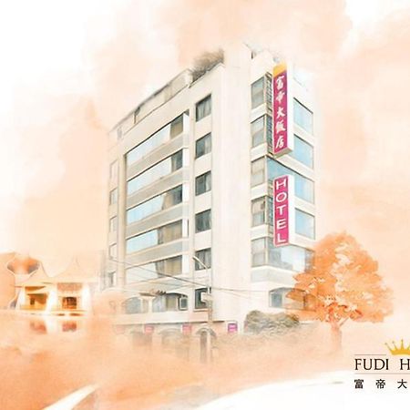 台中 富帝大饭店酒店 外观 照片
